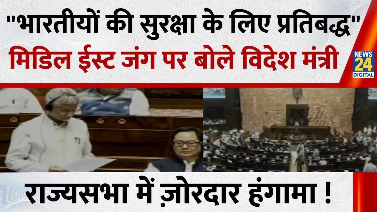 Parliament Budget Session: 