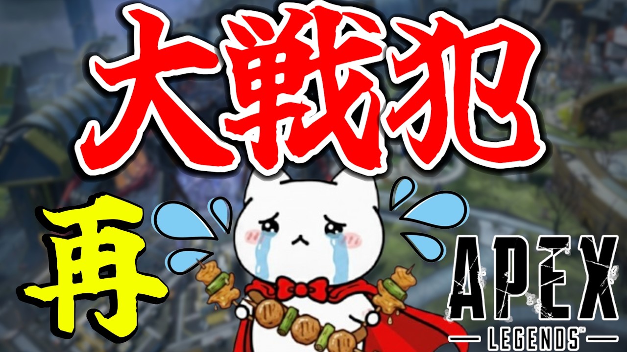 【ソロマス#5」またやらかす雑魚すぎるねぎま