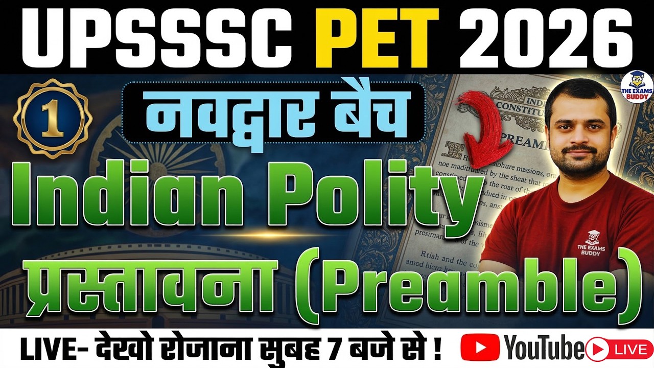 UPSSSC PET 2026 | Navdwar Batch | Day 3 _ Preamble | Detailed Classes _ UPSSSC MCQ Series