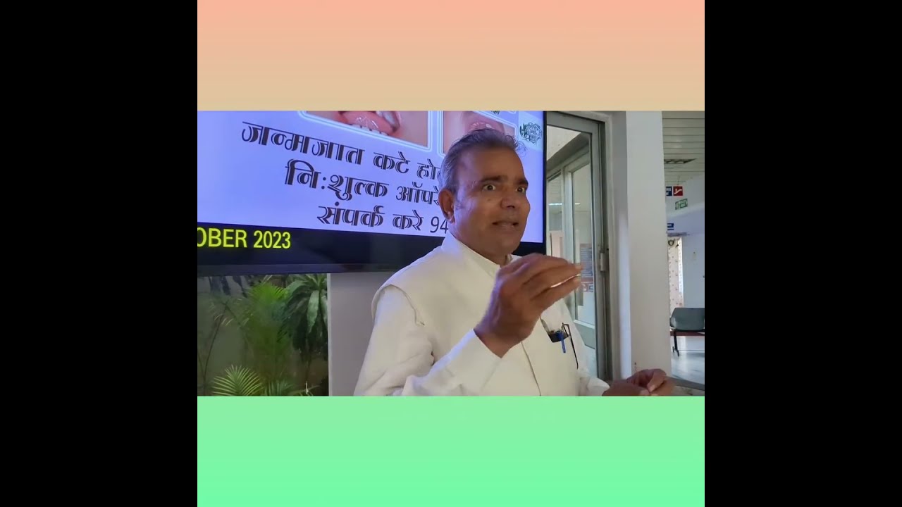 Visit to Global hospital mt .Abu with divine teachings by Shivanand bhaiji for all of you   #bk