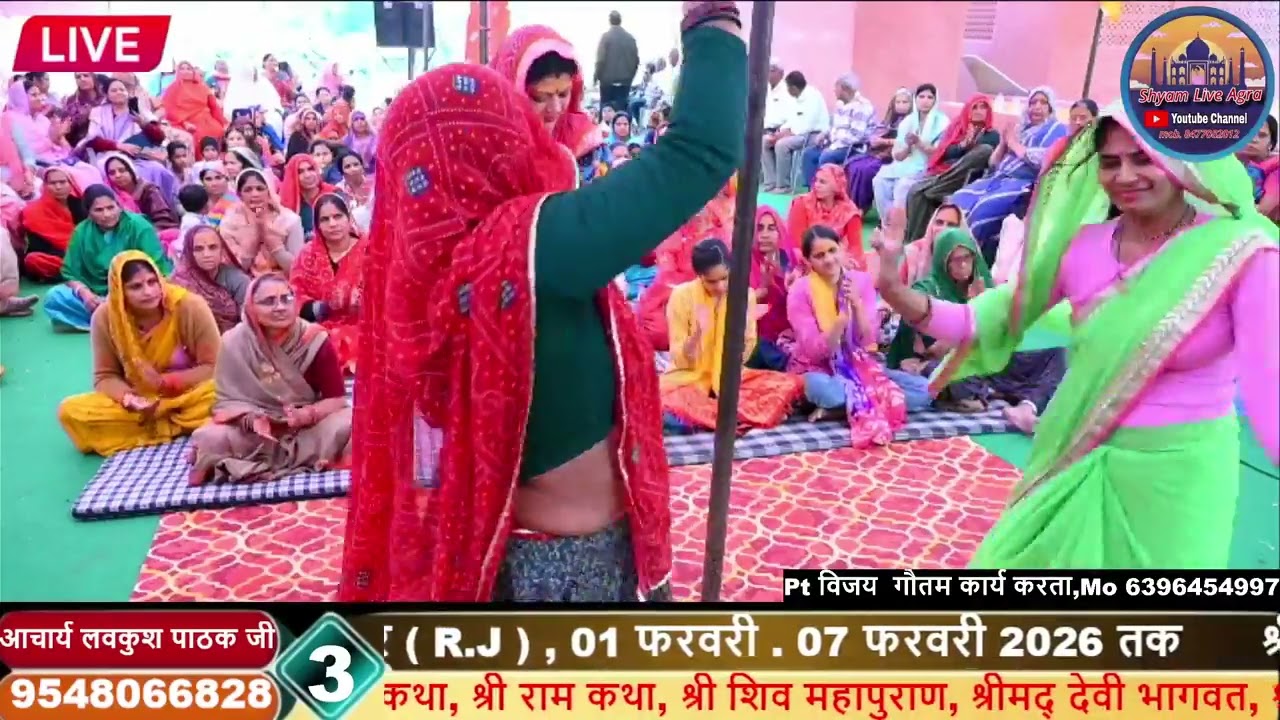 बम भोले बम भोले बम भोले बम