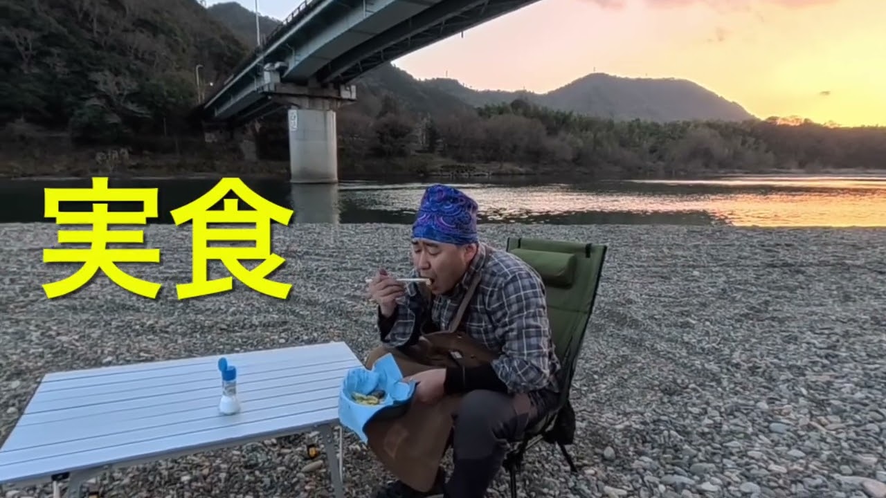 【Food】琵琶湖で撮ってきたワカサギを天ぷらで食うの巻