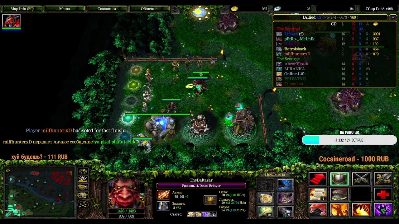 DotA1 by #Justkeep DotA 1 iccup.com  tyrik potom tbwki ;O top1?