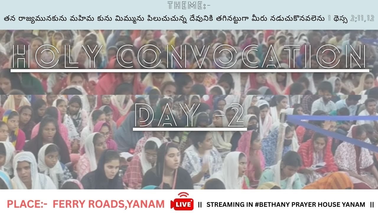 HOLY CONVOCATION DAY -2 || BRO.J.C RAO GOSPEL MEETING || BETHANY PRAYER HOUSE,YANAM