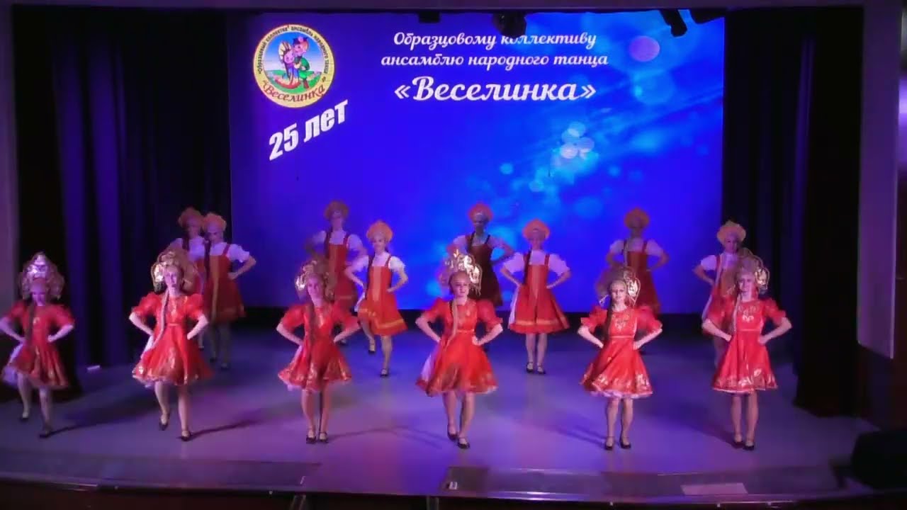 Юбилейный концерт образцового коллектива ансамбля народного танца 