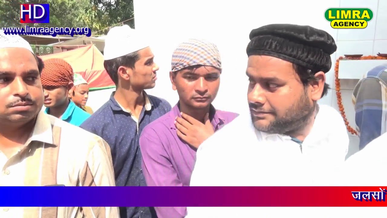 Fankar Mobin Warsi Qawwal Part 3, 15, October 2017 Muqam Dargah HD India