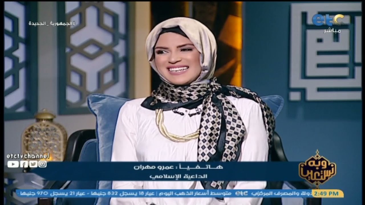 الداعية "عمرو مهران" يفاجئ معلمه، الشيخ محمد عوض المنقوش، علي الهواء، ويروى ذكريات من فترة تعليمه