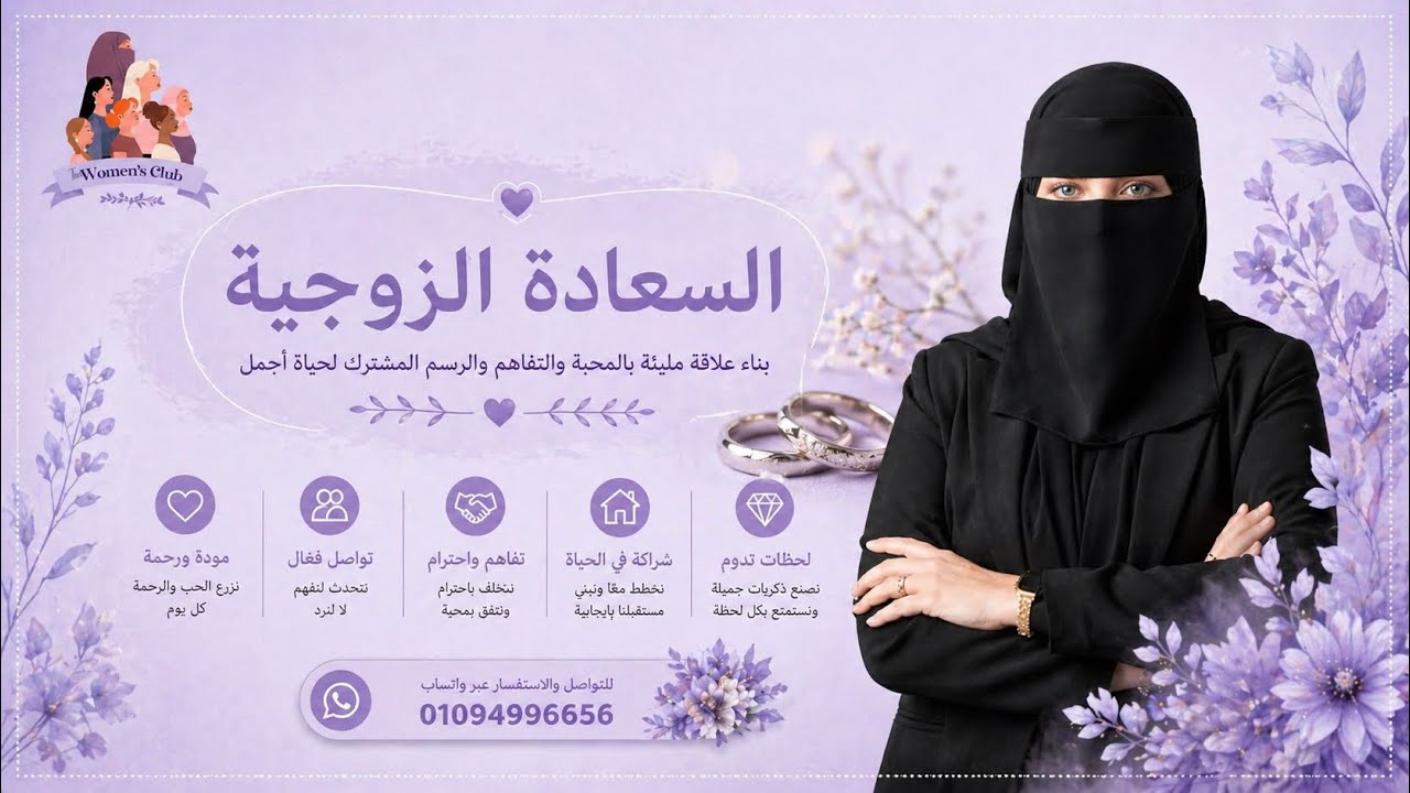 قبل ما تقولوا الجواز صعب…يلا نشوف الأسباب الحقيقية لفشل الحياة الزوجية.  #اكسبلور#part1 