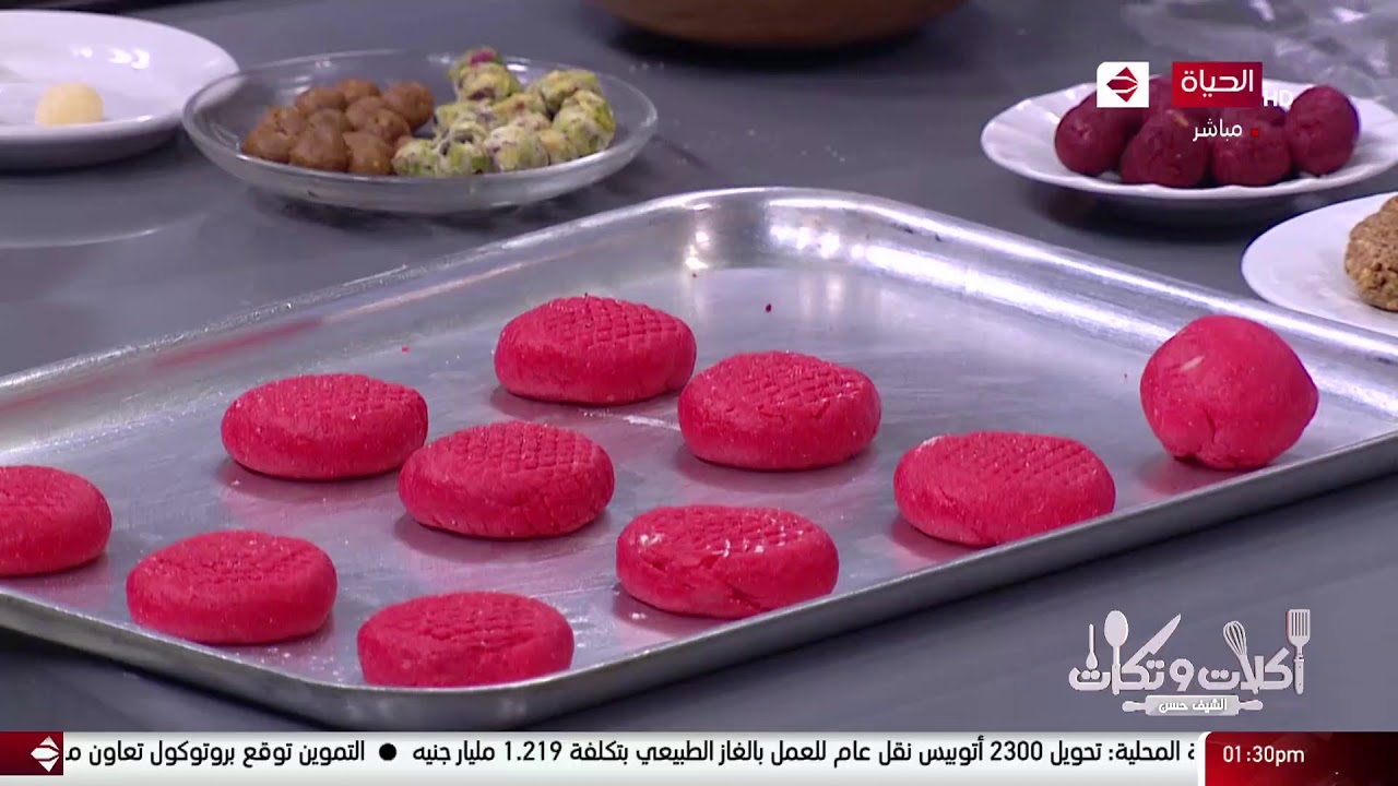 أكلات وتكات - طريقة عمل كعك العيد بـ ( ملبن - سادة - عجمية - ريد فيلفت ) مع الشيف حسن
