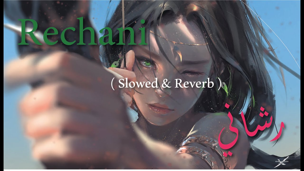 Caméléon - Rechani رشاني ( Slowed & Reverb )