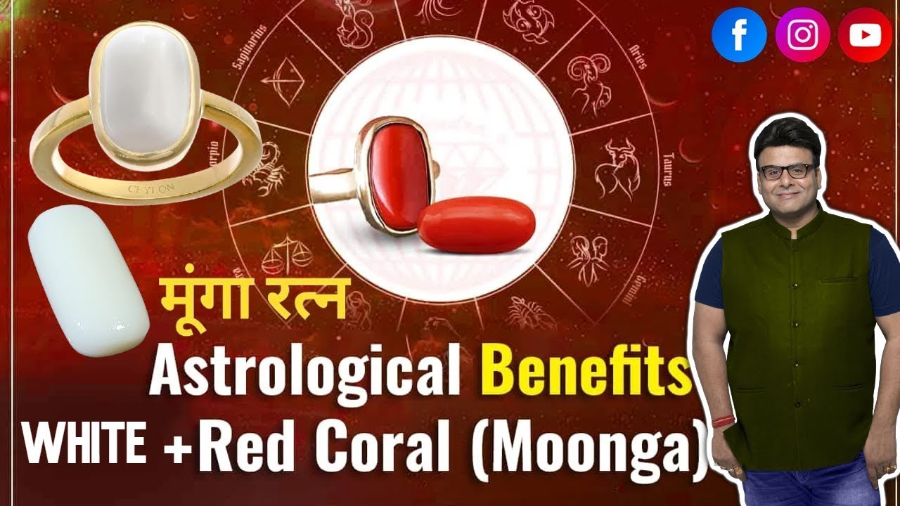 WHITE & RED CORAL (MOONGA) STONE DETAILS (CELEB ASTRO & GEM STONE EXPERT) RAMAN MALHOTRA