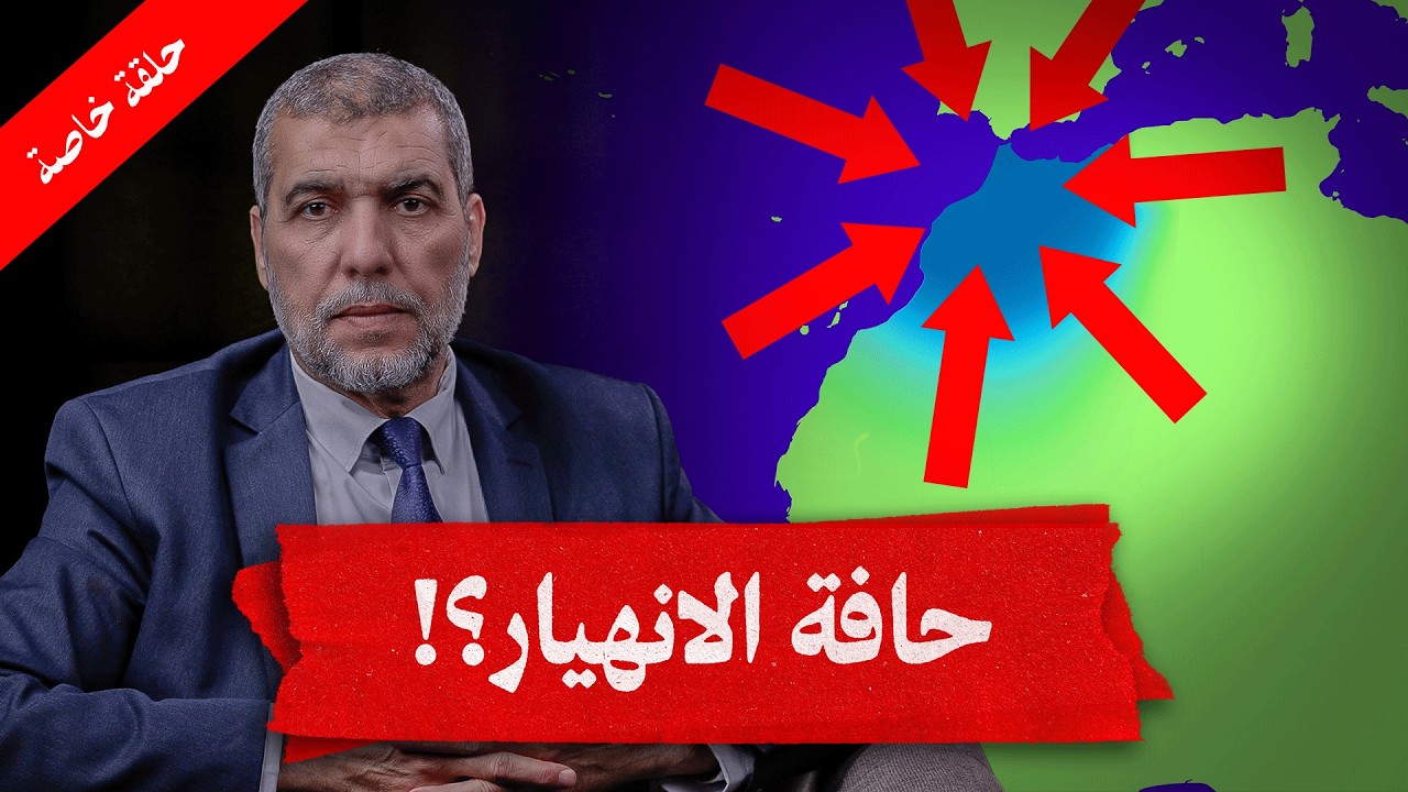 أحزاب تعاكس تطور الدولة