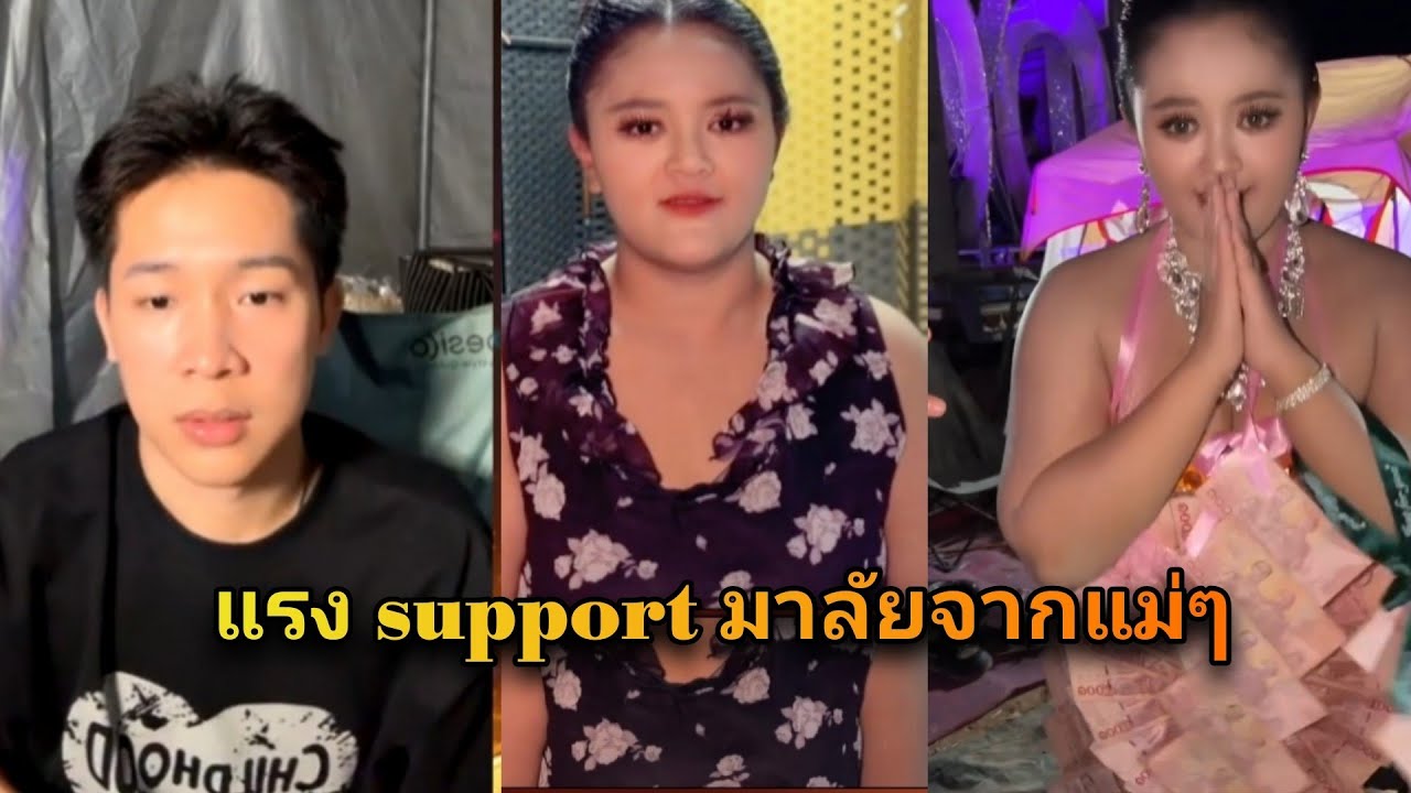 หลังเวทีวันแรก “บอสบิ๊ก” สอบถามยอดมาลัย พร้อมย้ำให้ 