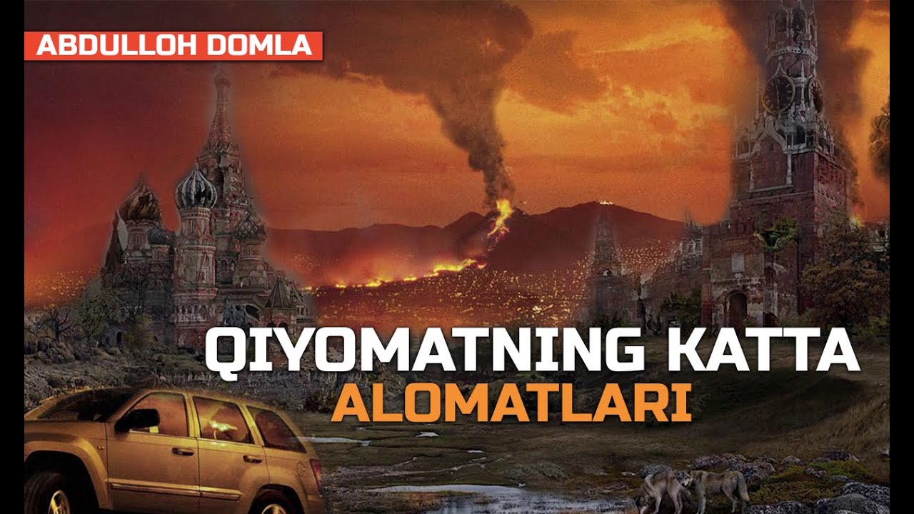 Abdulloh domla Qiyomatning katta alomatlari