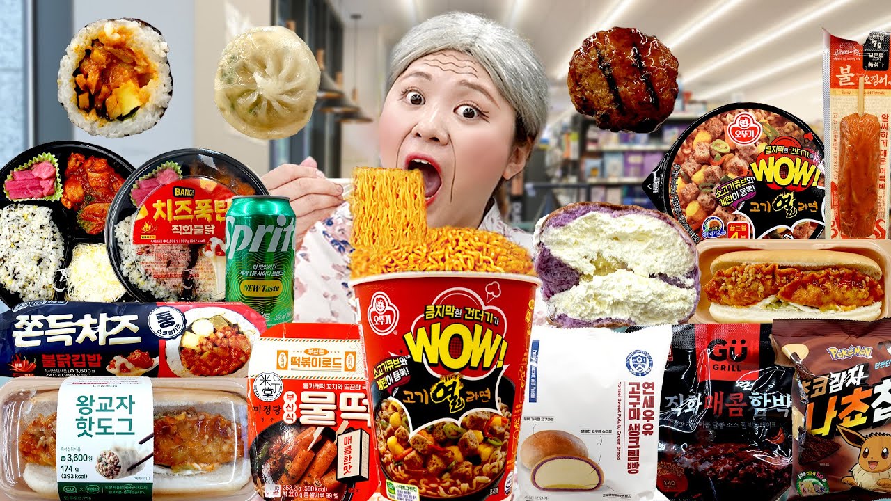 Korean Convenience Store Food Mukbang CU 공원 야외 편의점 음식 먹방🍜 CVS EATING SHOW | HIU 하이유