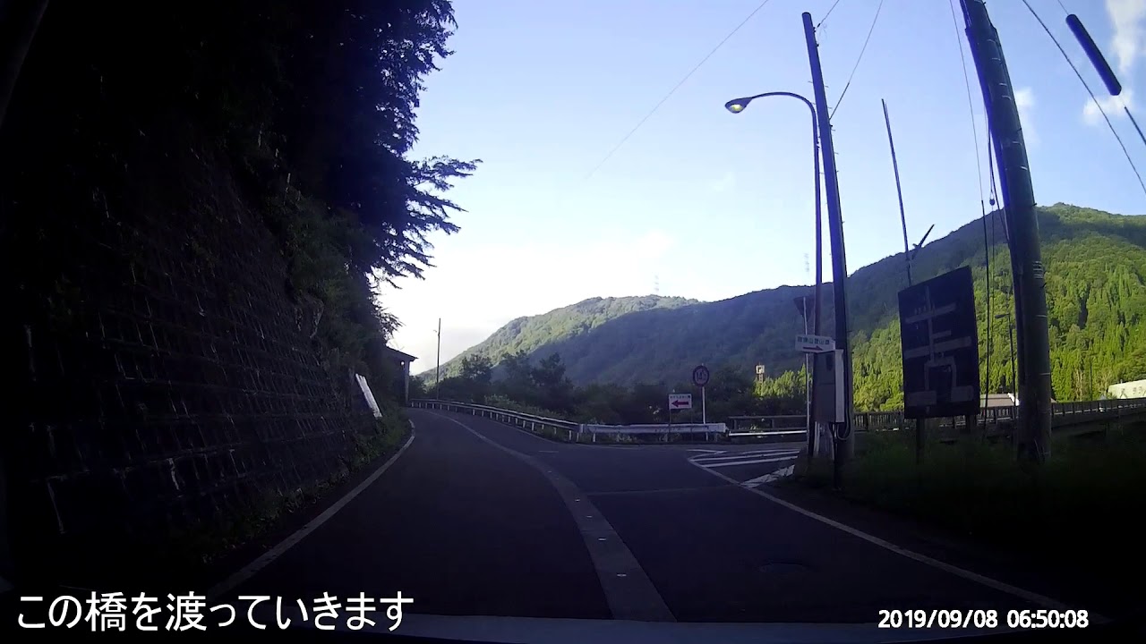 [登山口案内]　苗場山祓川コース