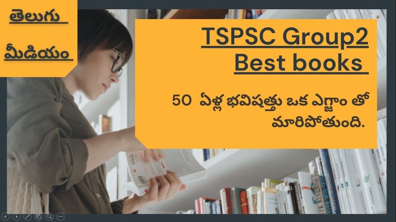 🔴 TSPSC Group2 Best Telugu Medium Books- 2021 - 8074932776