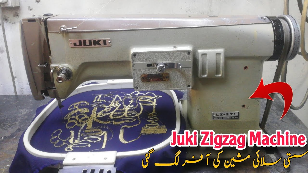 Juki Zigzag Machine price in pakistan ||juki Embroidery machine ¦Juki silai machine Setting