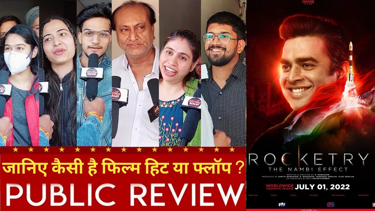 Rocketry Public Review, Rocketry Movie Review, R Madhavan, Shahrukh Khan, Rocketry the Nambi Effect