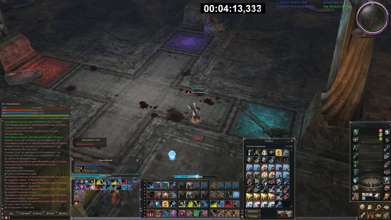 Dominator vs Phoenix Knight #22