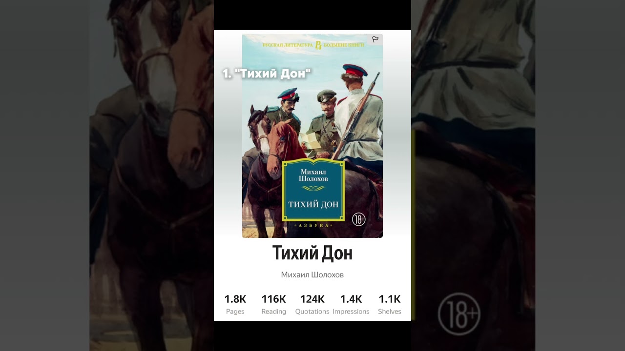 тг: korshunova100ballov #егэ #литература #егэлитература #егэ2026