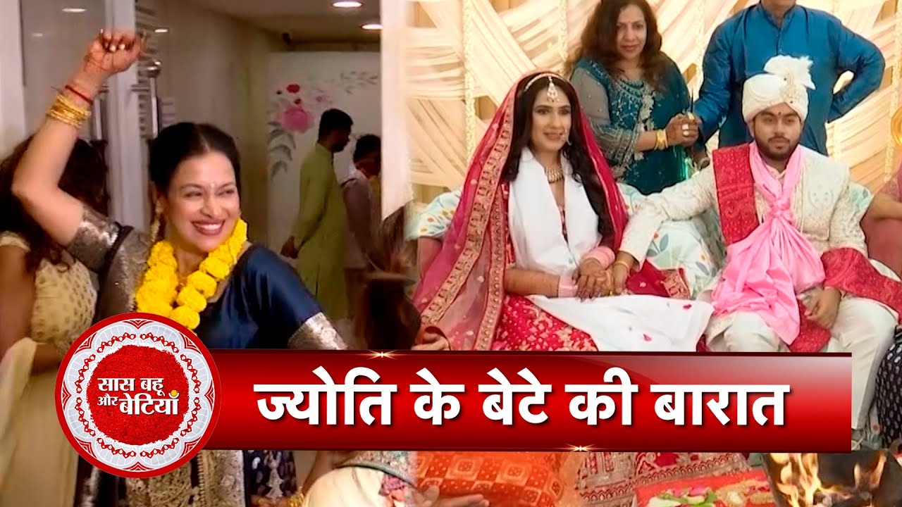 Exclusive: Jyoti Gauba Steals the Show With Her Dance at Son Gaurav’s Wedding | Unseen Glimpses |SBB