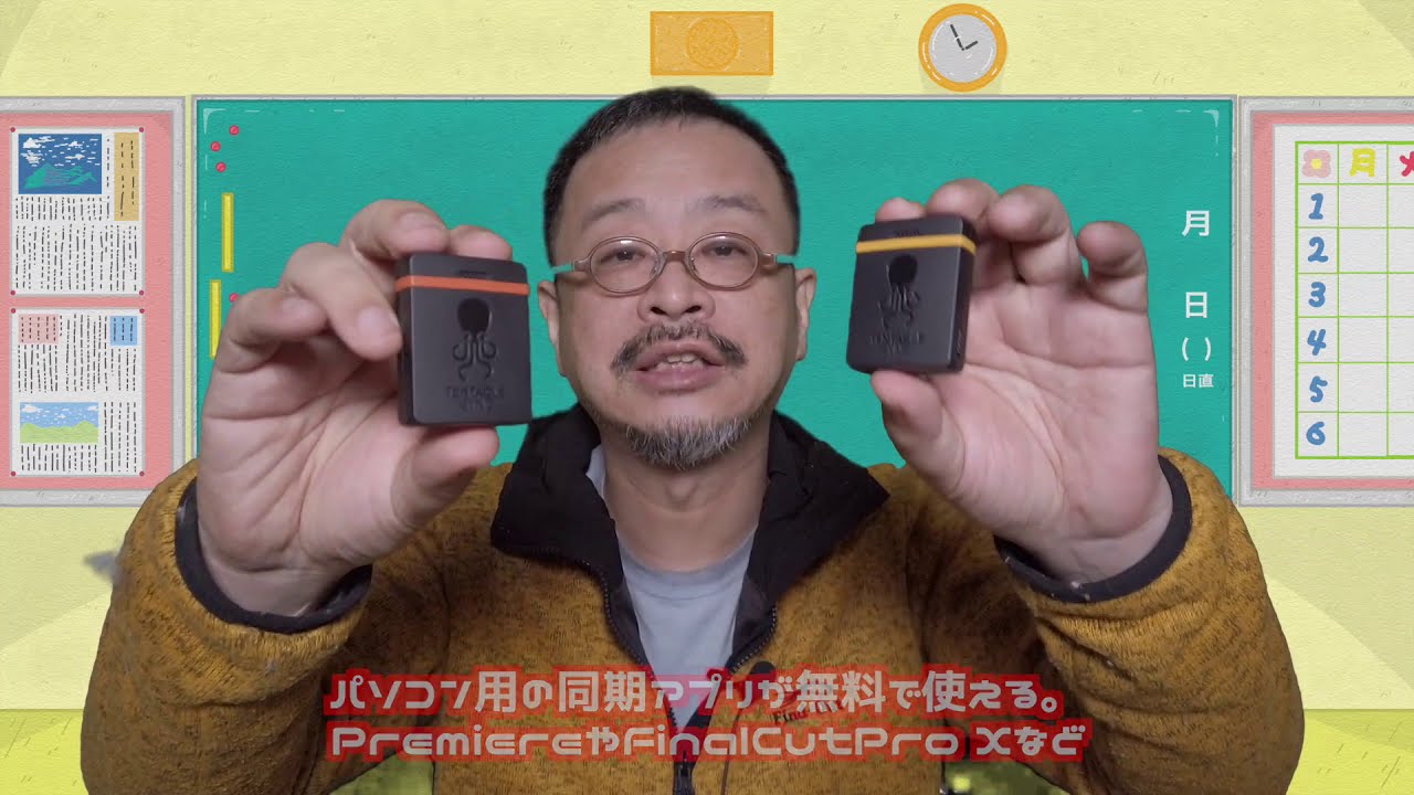 第７回【レビュー・解説】TentacleSyncでタイムコード同期すると編集時間と手間が５分の１だ