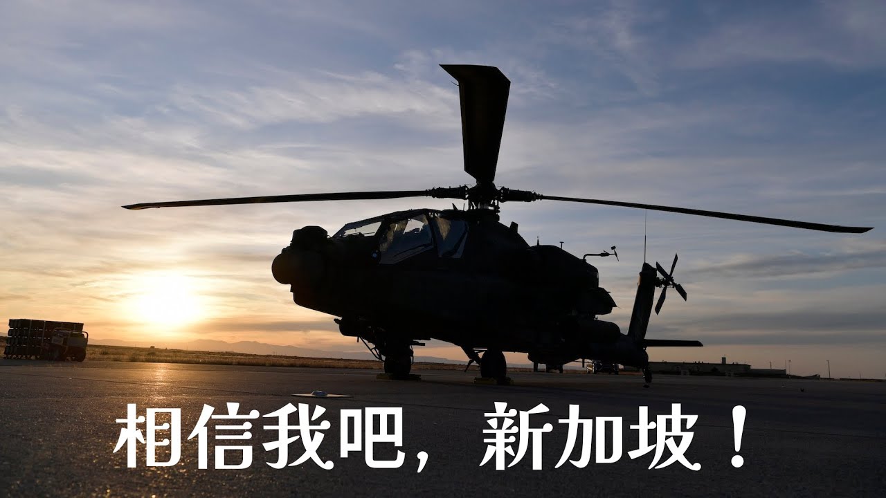 相信我吧，新加坡！(Believe in me, Singapore!) Singapore Army song