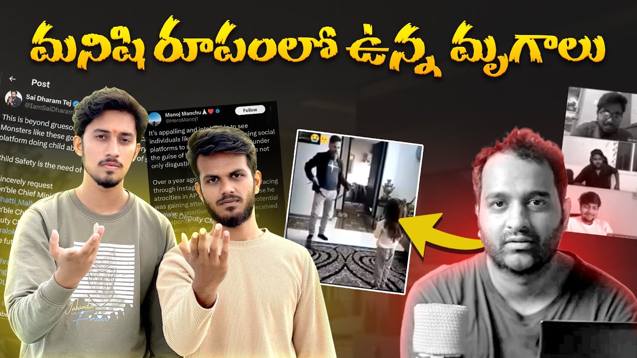 Our Reaction On Phanumantu Dark Comedy Controversy🤬| #sad #reaction #controversyvideo #trending