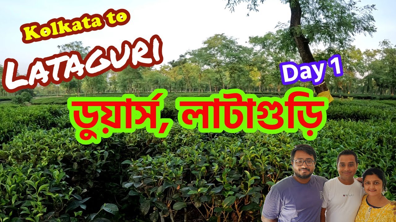 Dooars, Day-1, Lataguri Local Tour, Kolkata to New Mal Junction by Train Kanchankanya Exp.