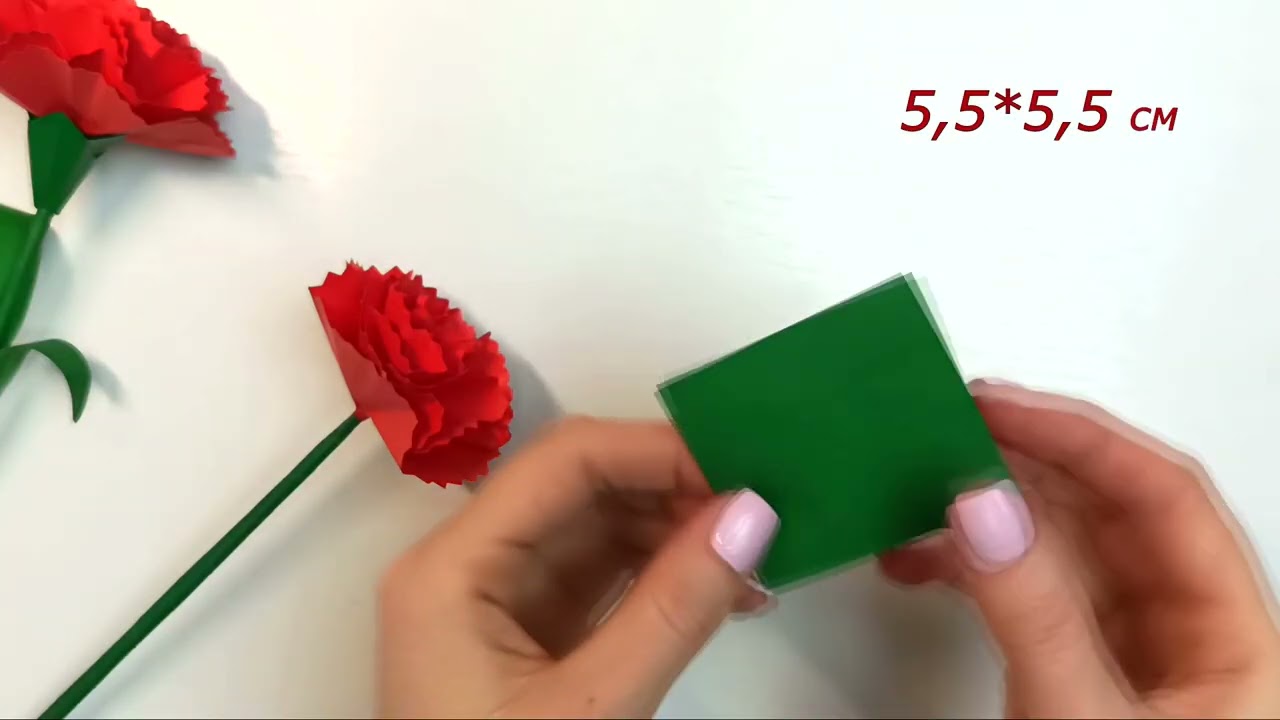 Как сделать ГВОЗДИКУ из бумаги. Поделка на 9 МАЯ