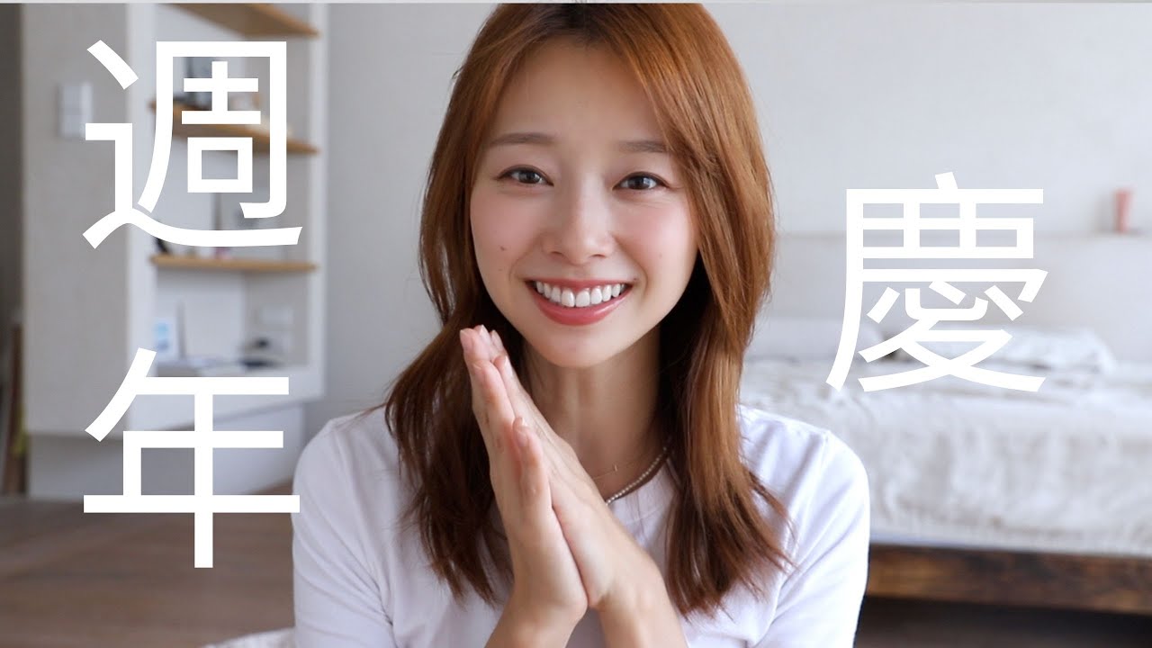 週年慶特輯-這些品牌我最愛的一個單品