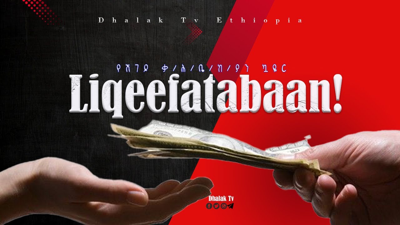 Shigedo Choirs |Liqeefatabaan| #dhalaktvethiopia Gedeo Gospel Song