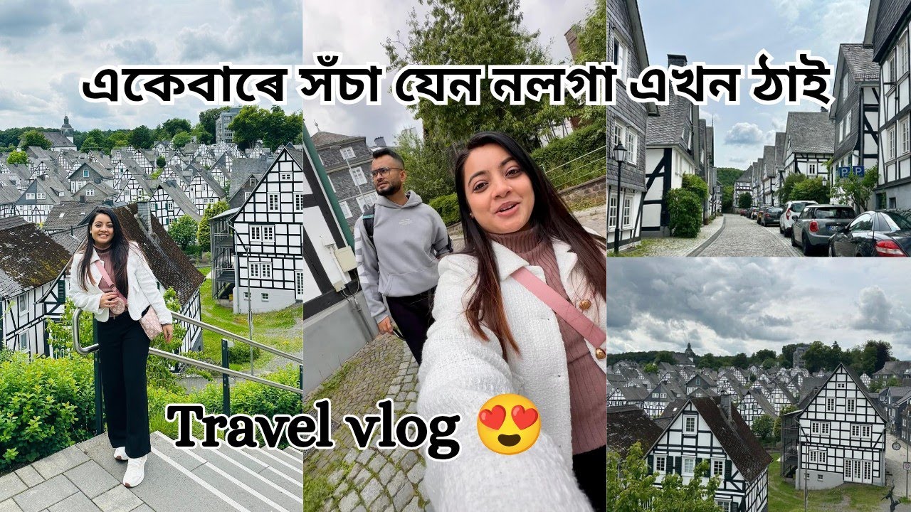 ইমান ধুনীয়া ঠাই😍। Germany ৰ Hidden gem |Assamese vlog