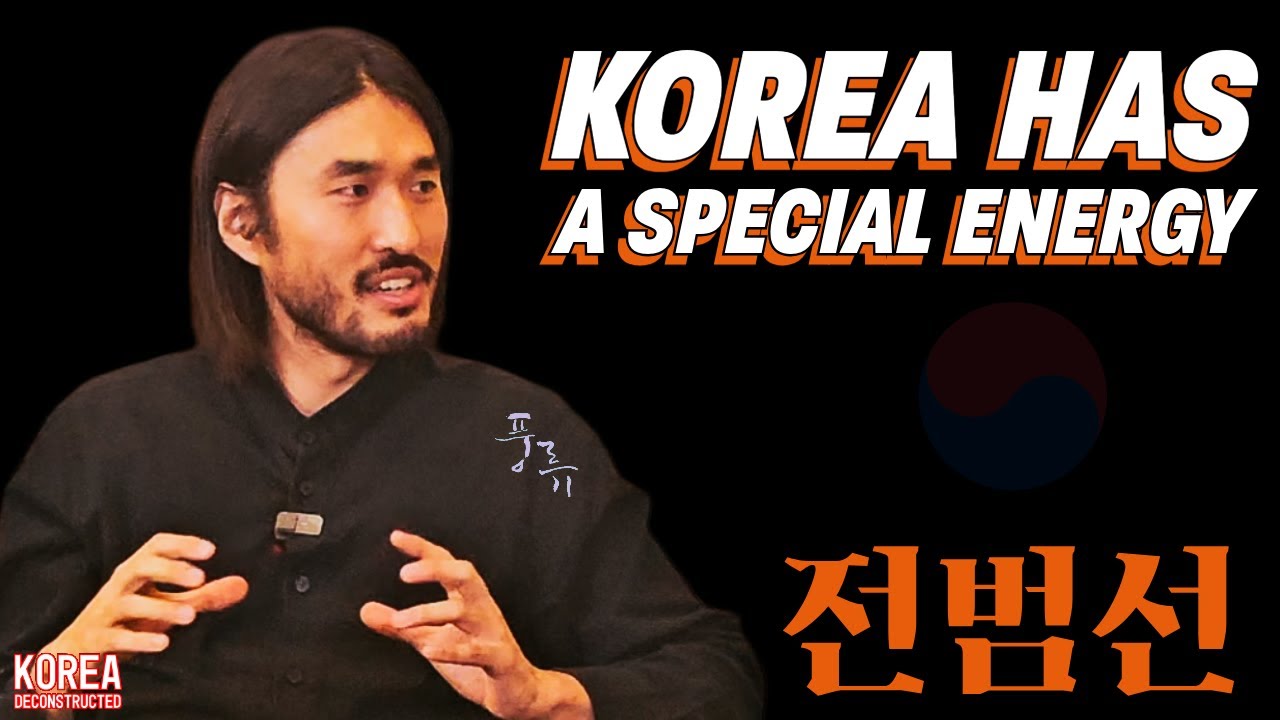 The Spirit of Korea: Pungryu Explained by Jun Bum Sun | Korea Deconstructed #113