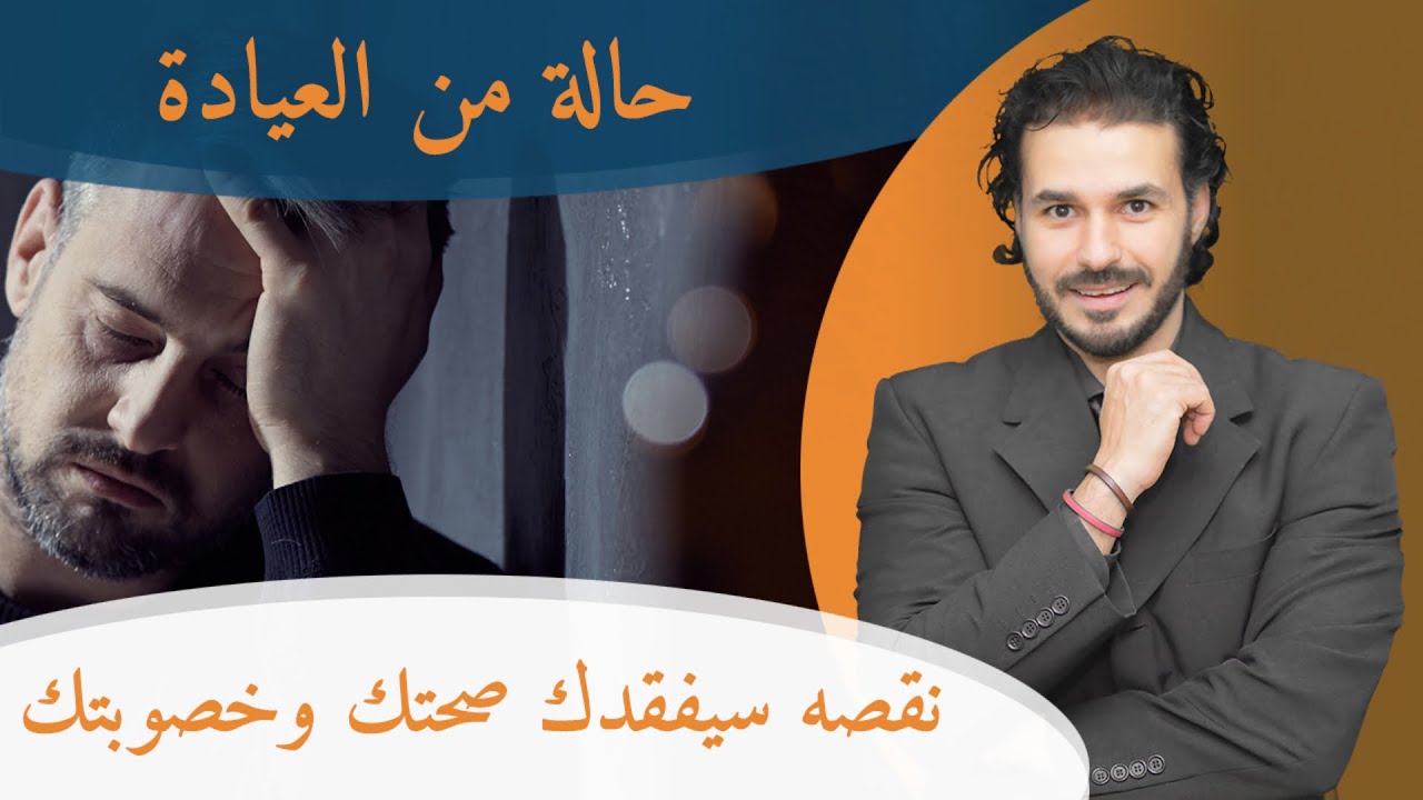 نقص الزنك احذره / بدونه قد تفقد صحتك وخصوبتك
