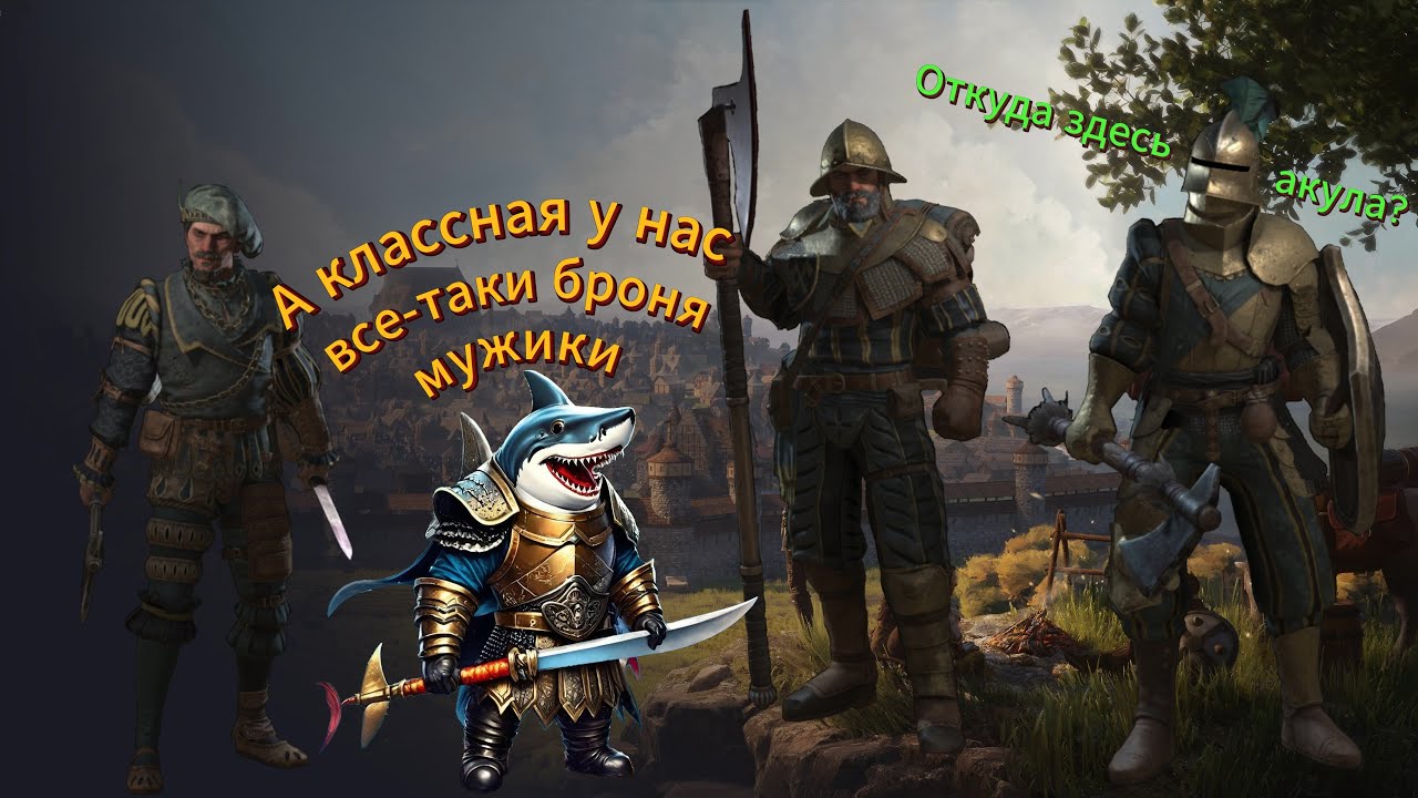 Чтобы прокачаться не нужны сражения. Открыл подвиги и топовую броню - Wartales #33