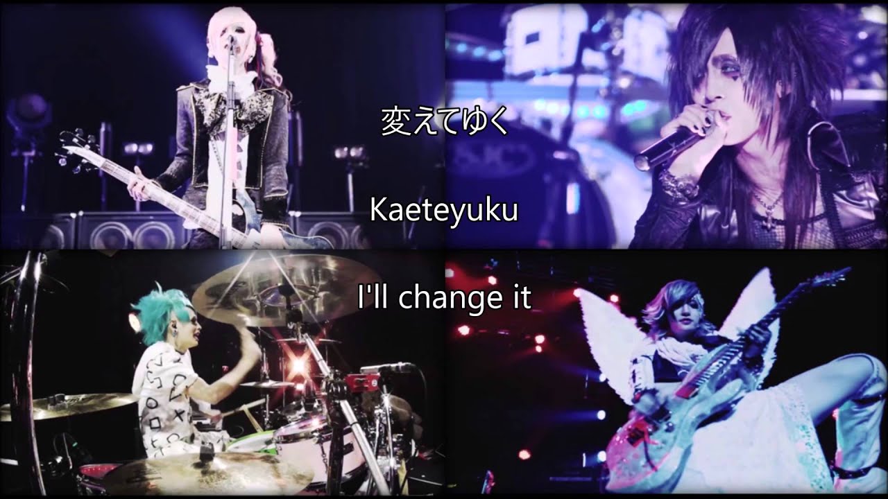 MEJIBRAY - Divergence eng sub