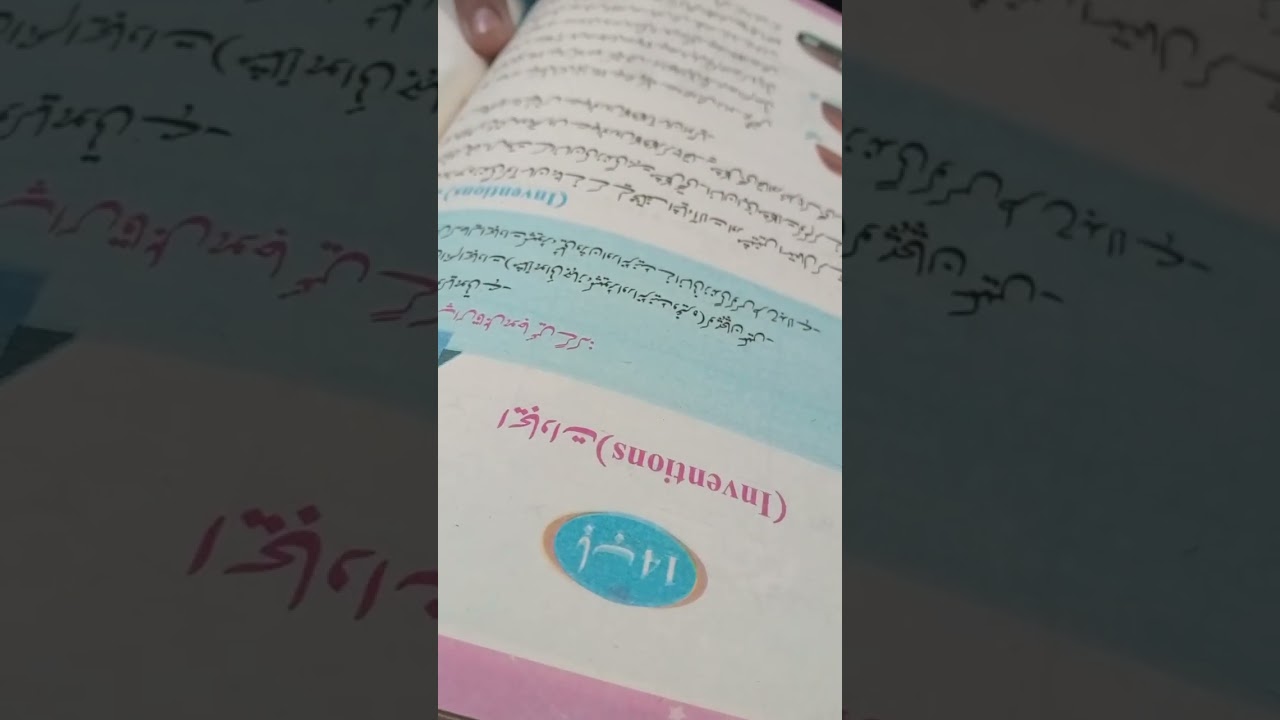Speech therapy by Sarah Majeed Sahiwal 03202772288