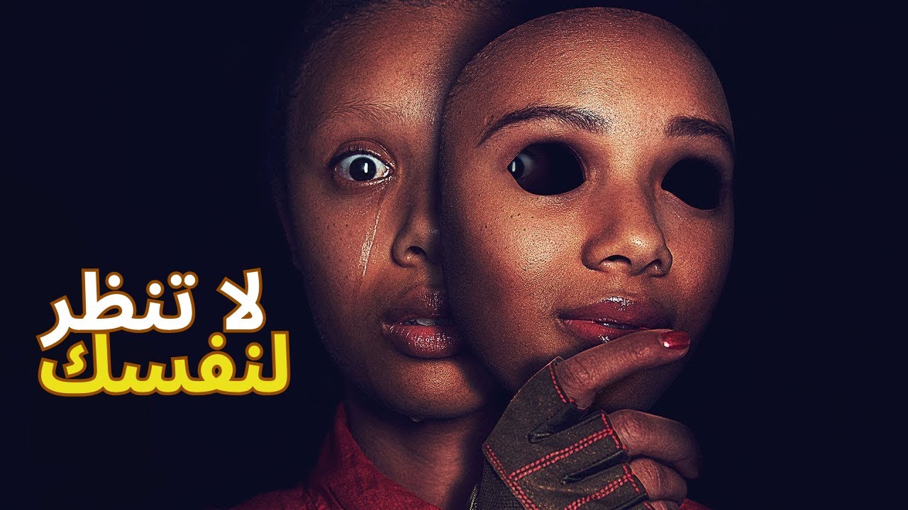 القرين و حقيقته المرعبة مع الانسان