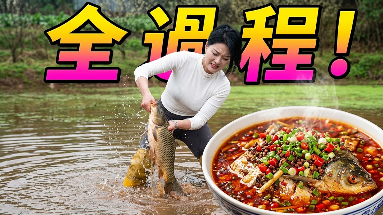 鱼还没吃上,就被配料咬了一口!