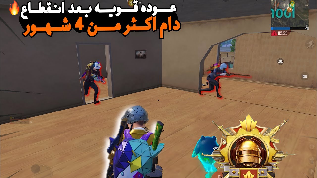 عبودS4 - المود الجديد رهيب🤩 لقطات+قيم l ببجي مبايلPUBG