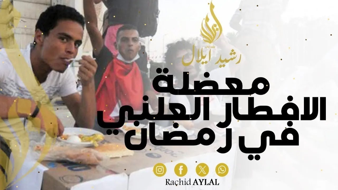 كل ما تودون معرفته عن الصيام
