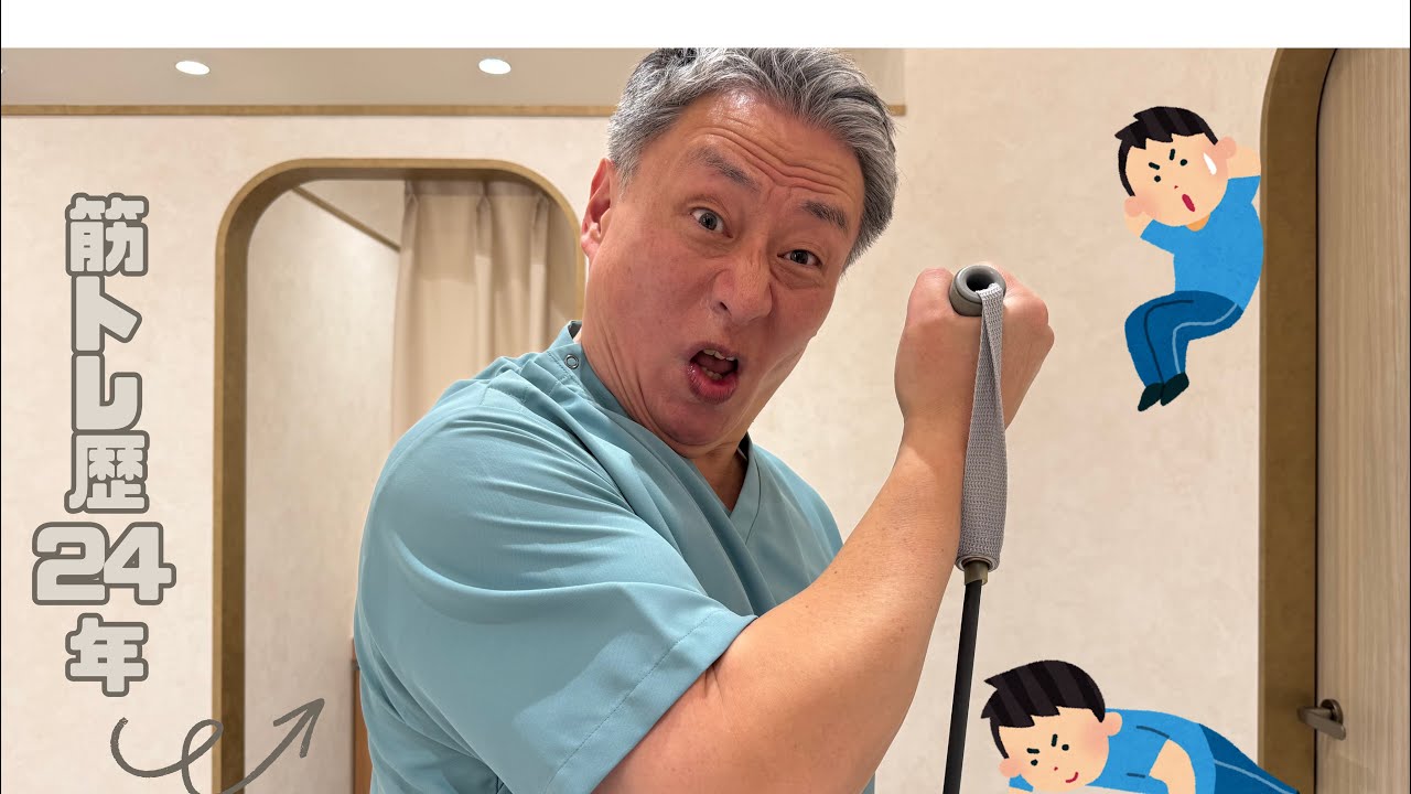 美容歴＝筋トレ歴＝24年の私が筋トレを語ります。