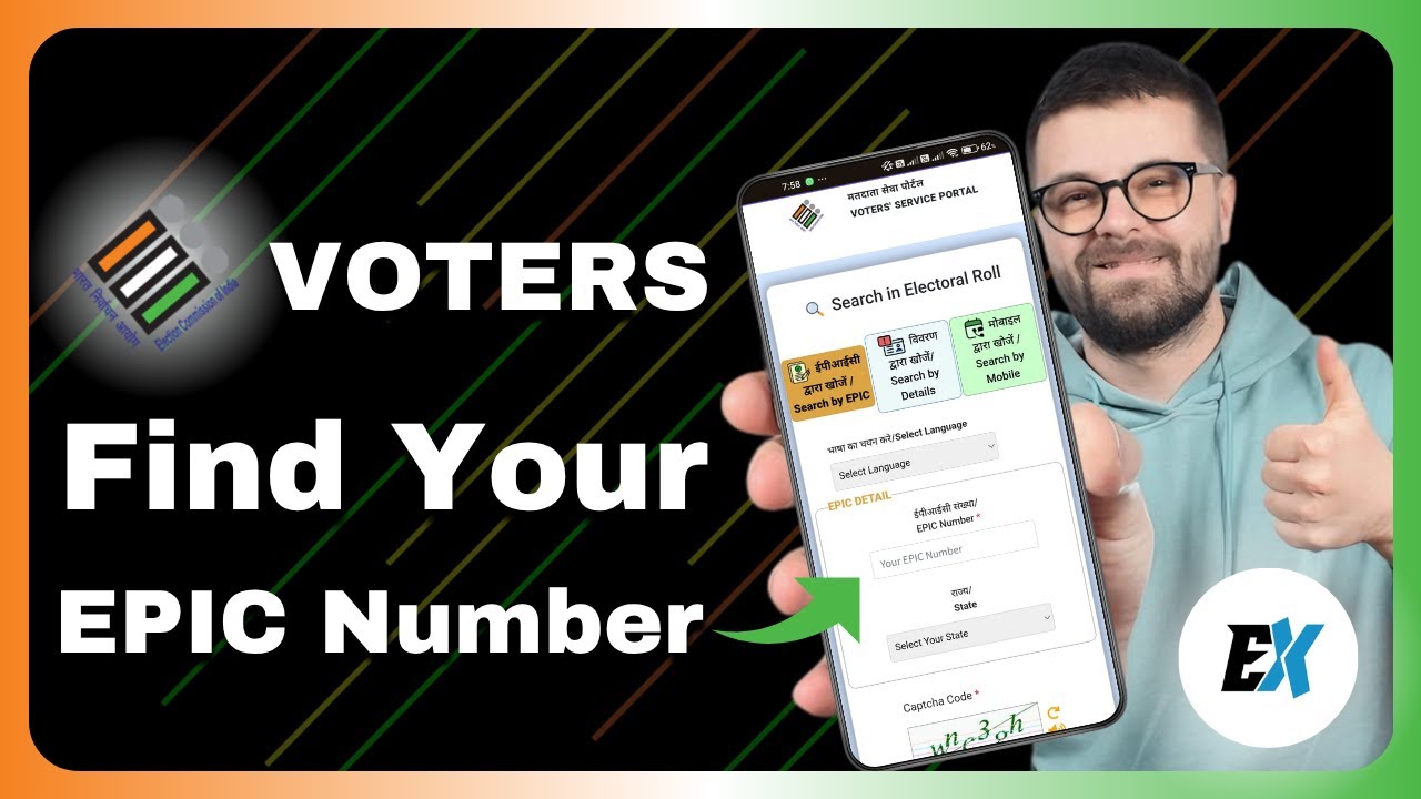 How to Find Your EPIC Number on Voter ID Card - Check Your Voter ID EPIC Number