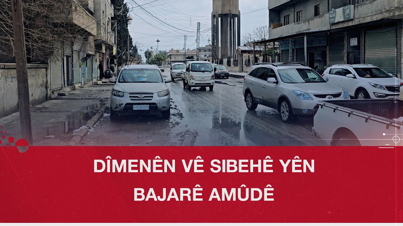 D&icirc;men&ecirc;n v&ecirc; sibeh&ecirc; y&ecirc;n bajar&ecirc; Am&ucirc;d&ecirc;