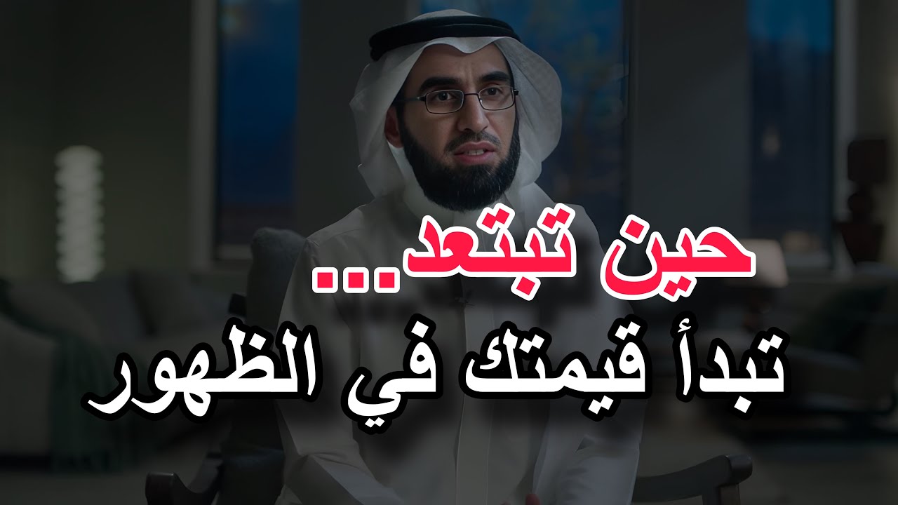 كيف تتقن فن الاختفاء؟ لماذا تصبح اكثر جاذبية عندما تبتعد؟ افعل هذه الاشياء