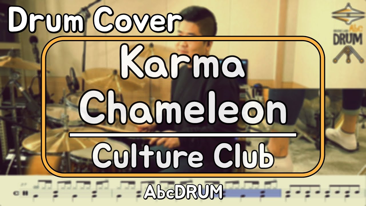 [Karma Chameleon]Culture Club-드럼(연주,악보,드럼커버,Drum Cover,듣기);AbcDRUM