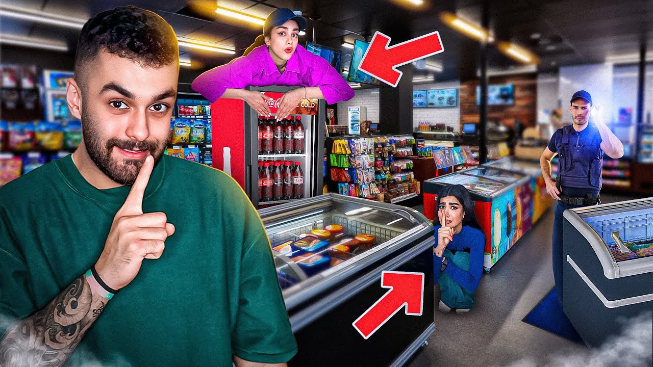 شب تا صب توی بزرگترین سوپرمارکت قایم شدیم 🤫