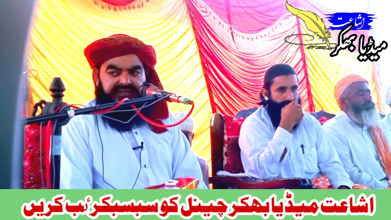 Molana Sajjad U Rahman Multani 73 bulochi bhakkar 2021 مولانا سجاد الرحمن ملتانی 20 اکتوبر 2021بھکر